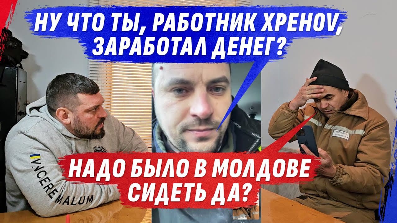 Moldovean, ostatic în Ucraina: Cum a ajuns bărbatul din Cantemir pe front [VIDEO]