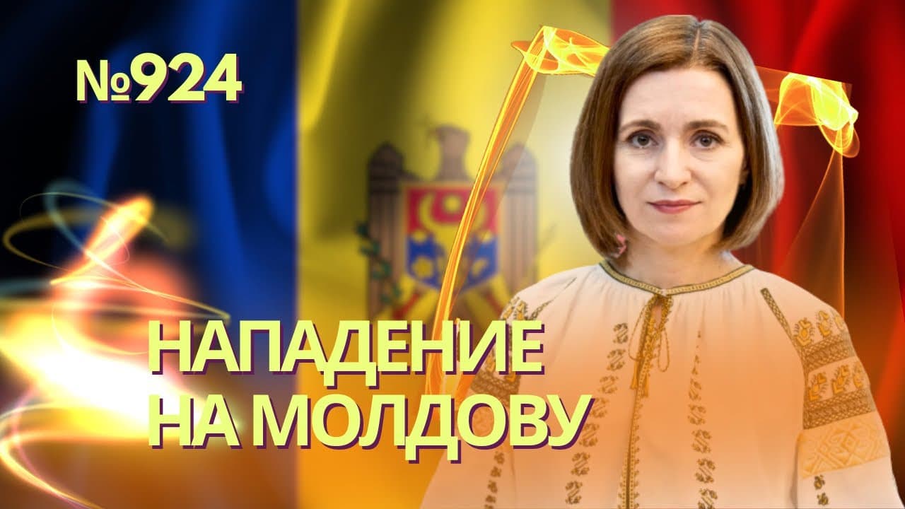 Putin pregătește un apel pentru acceptarea Transnistriei ca parte a Federației Ruse [VIDEO]