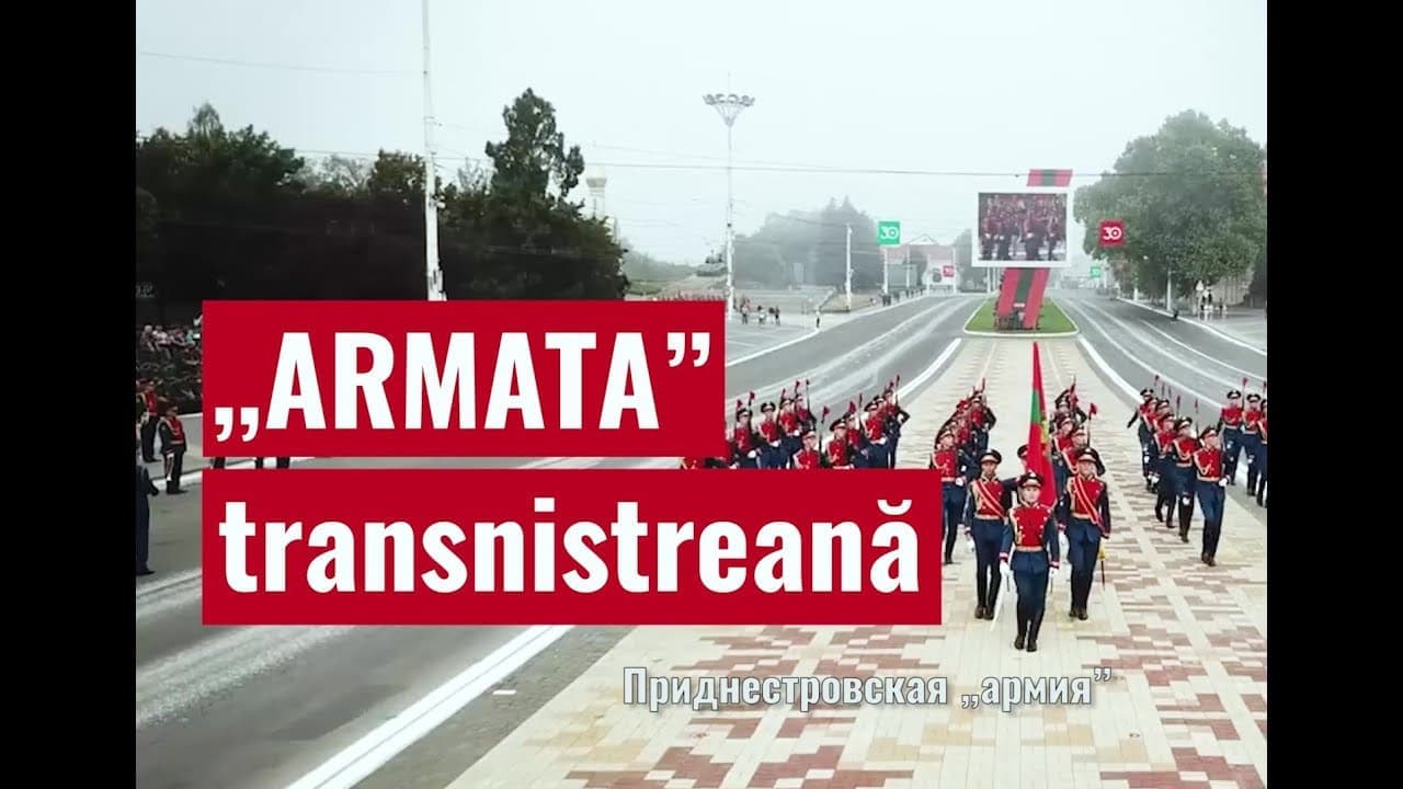 Armata transnistreana