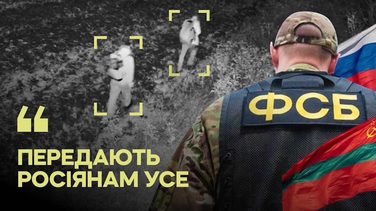 Ucraineni care fug prin Transnistria, sunt reținuți și torturați în Transnistria! FSB le cere informații despre pozițiile militare (VIDEO)