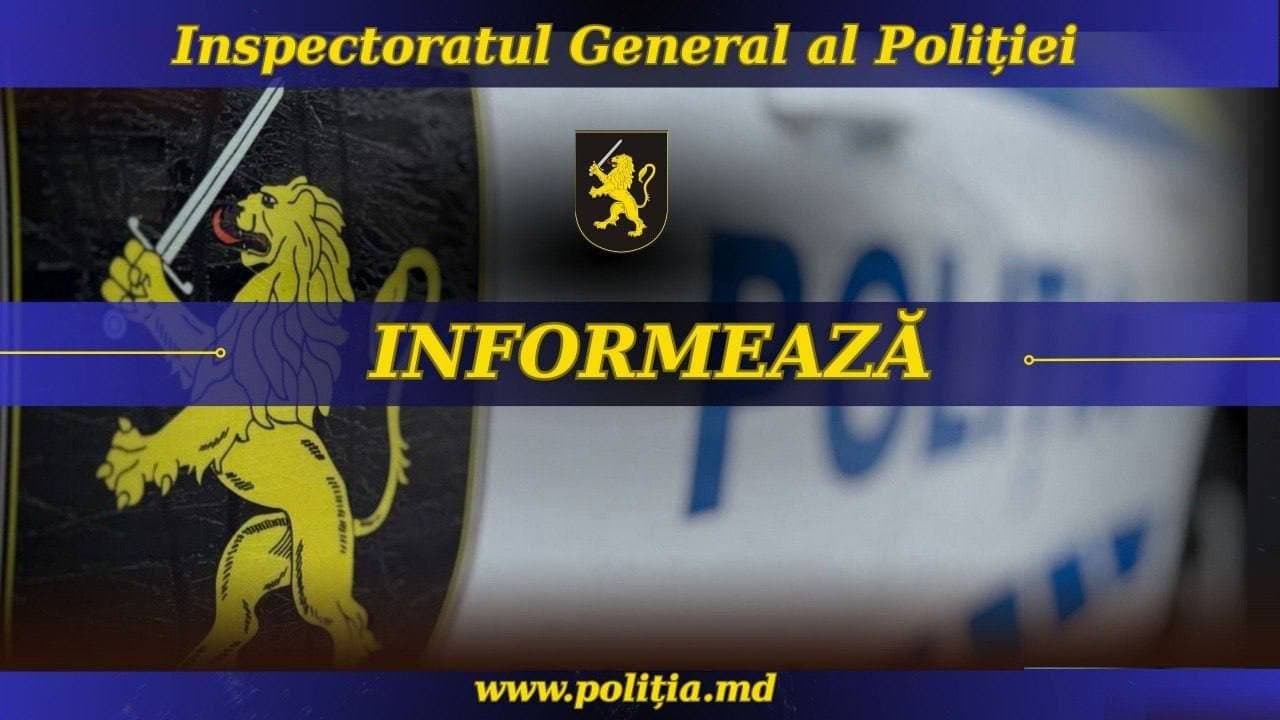 Drum blocat de poliție, cu mașina de patrulare oprită în dreptul barierei
